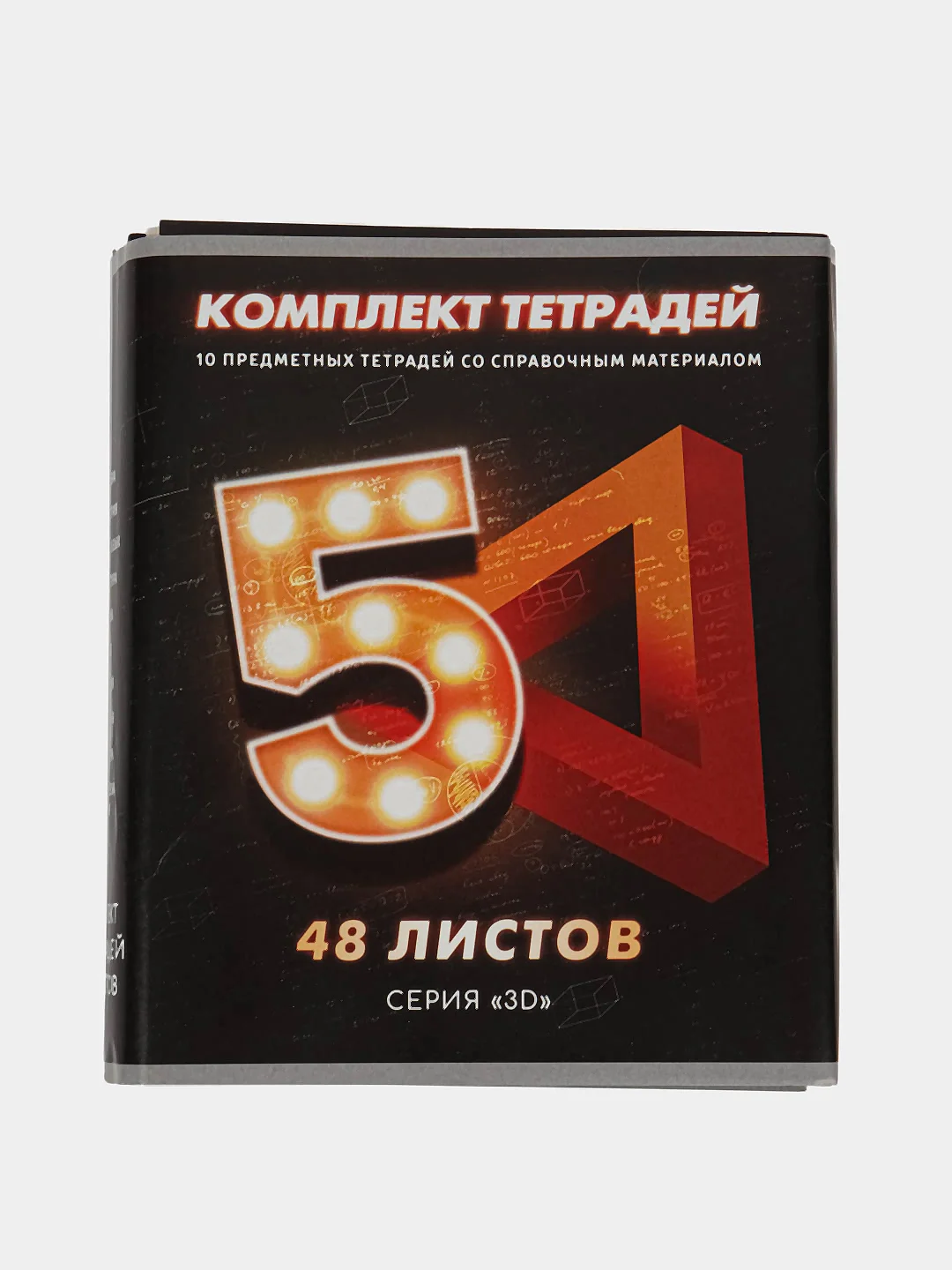 Багровый комплект предметных тетрадей