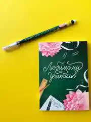 Зеленый подарочный набор учителю, воспитателю, учительнице. Подарок. Ежедневник (блокнот) и ручка