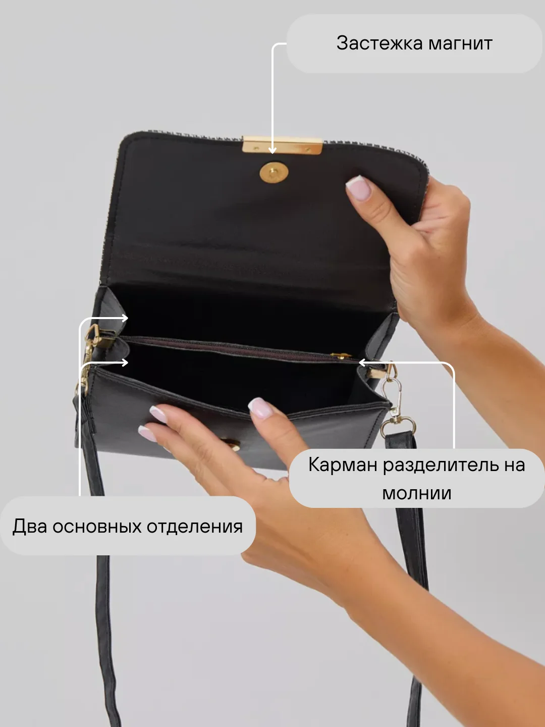 Черный сумка женская, кросс боди, сумка через плечо женская