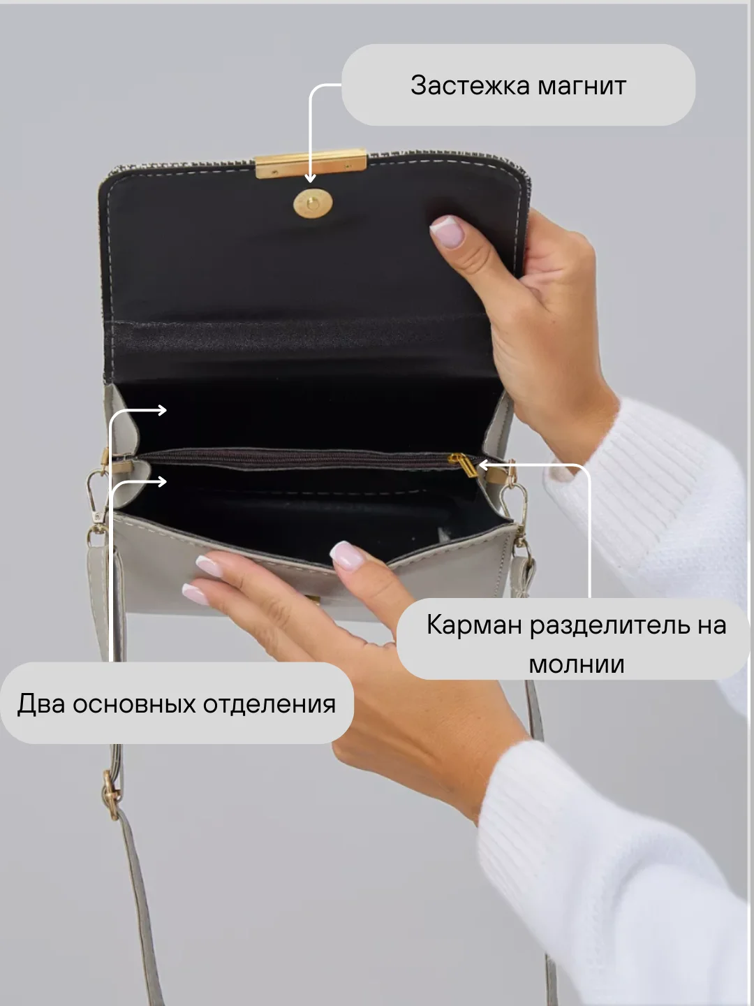 Серый сумка женская, кросс боди, сумка через плечо женская