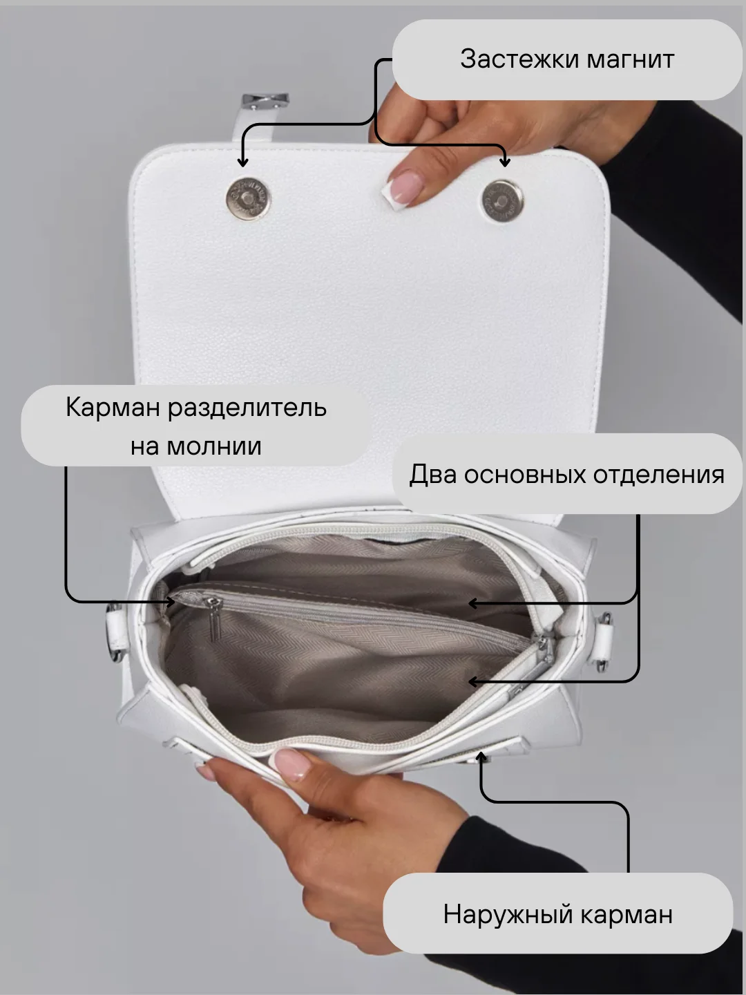 Белый сумка женская, кросс-боди, сумка через плечо женская