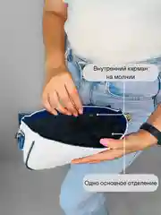 Сумка женская, кросс боди, сумка через плечо женская, сумка клатч