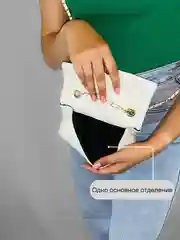 Белый сумка женская, кросс боди, сумка через плечо женская, сумка клатч