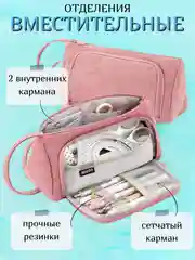 Конфетный пенал школьный, органайзер для канцелярии, пенал-косметичка, вельветовый