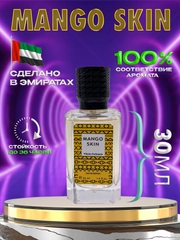 Духи mango skin 30ml
