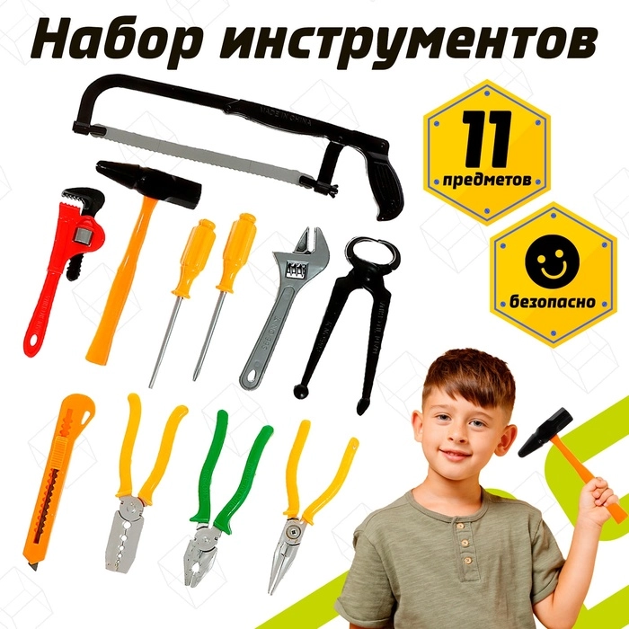 Набор инструментов Умелые ручки, 11 предметов