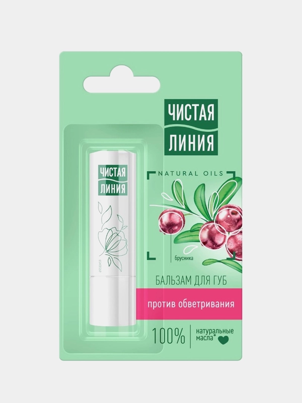 Бальзам для губ Чистая линия, против обветривания, с брусникой, 4 г