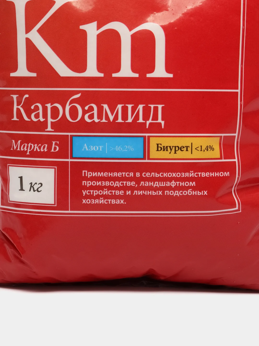 Карбамид 1кг (мочевина) Леда