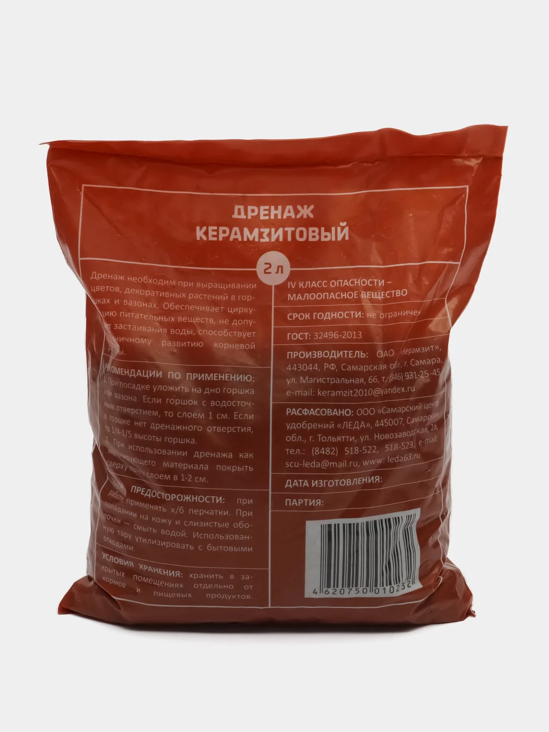 Керамзитовый дренаж (мелкий) 2л Леда