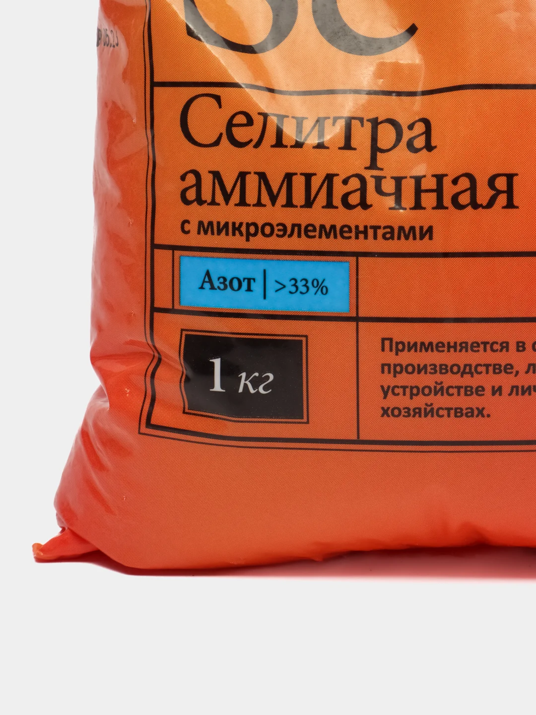 Селитра ам. Леда 1.0кг