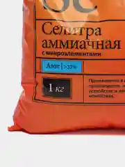 Селитра ам. Леда 1.0кг