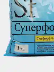 Суперфосфат Леда 1,0кг