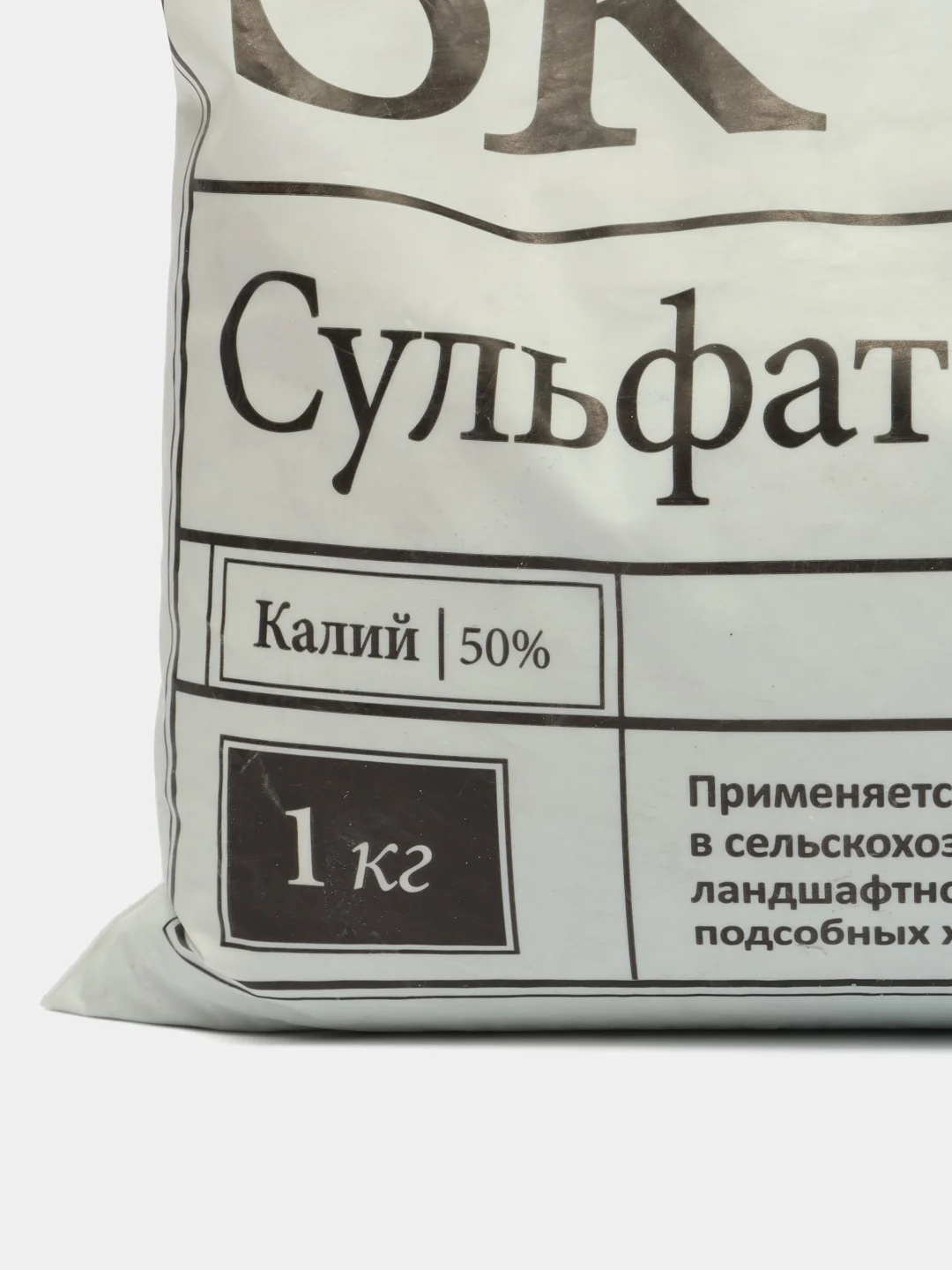Сульфат калия 1 кг (калий сернокислый) Леда