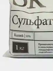 Сульфат калия 1 кг (калий сернокислый) Леда