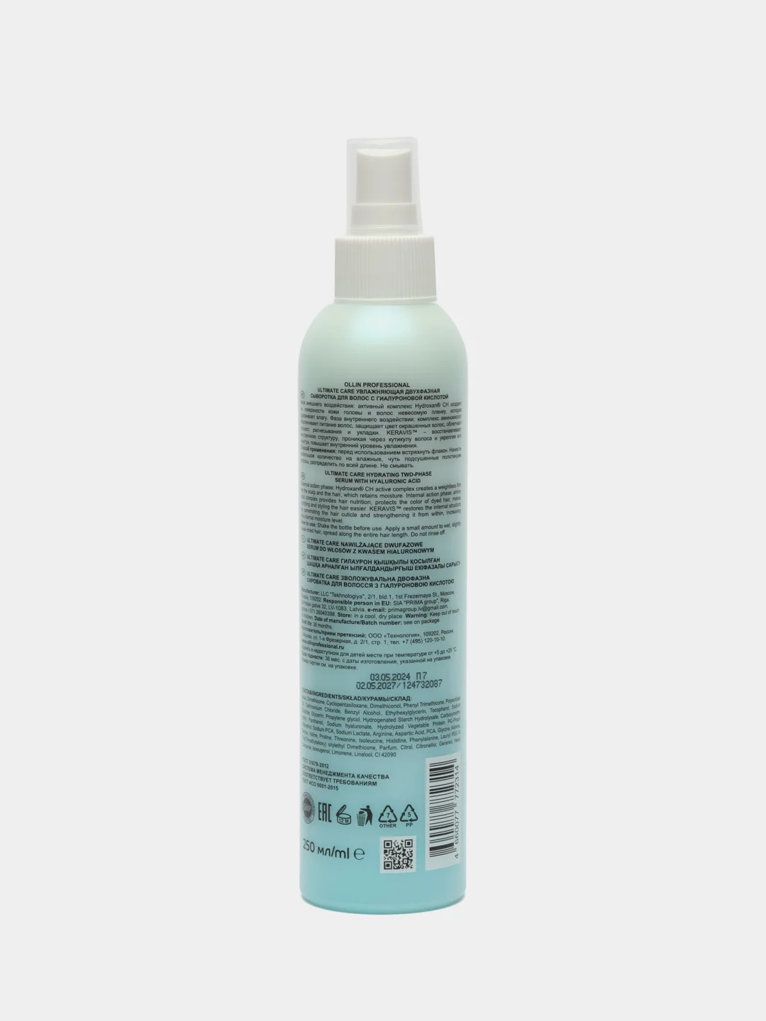 Увлажняющая двухфазная сыворотка для волос Ultimate Care "OLLIN PROFESSIONAL" 250 мл