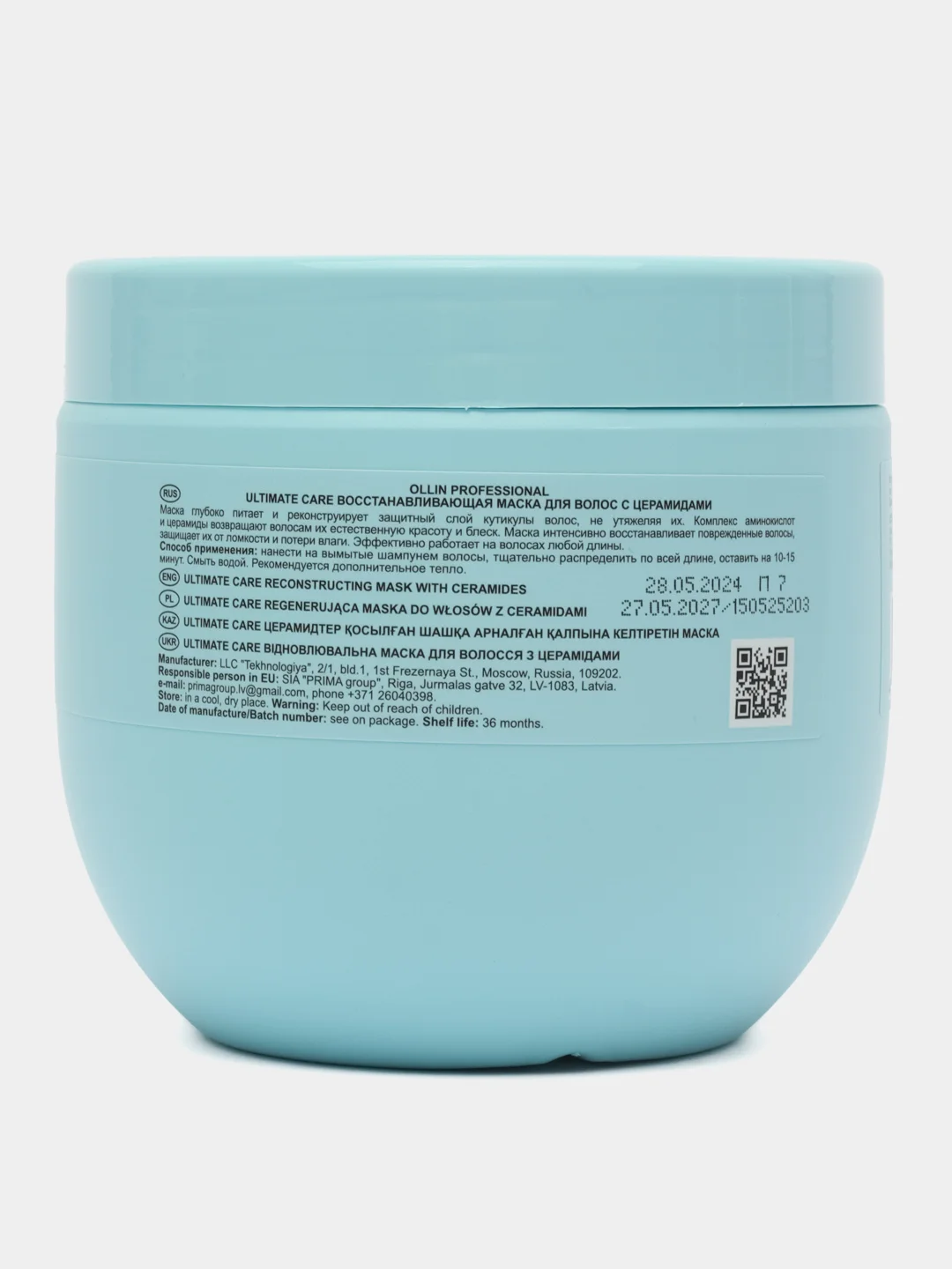 Восстанавливающая маска для волос с церамидами Ultimate Care "OLLIN PROFESSIONAL" 500 мл