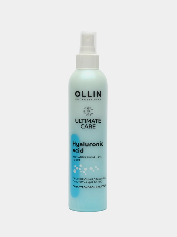 Увлажняющая двухфазная сыворотка для волос Ultimate Care "OLLIN PROFESSIONAL" 250 мл