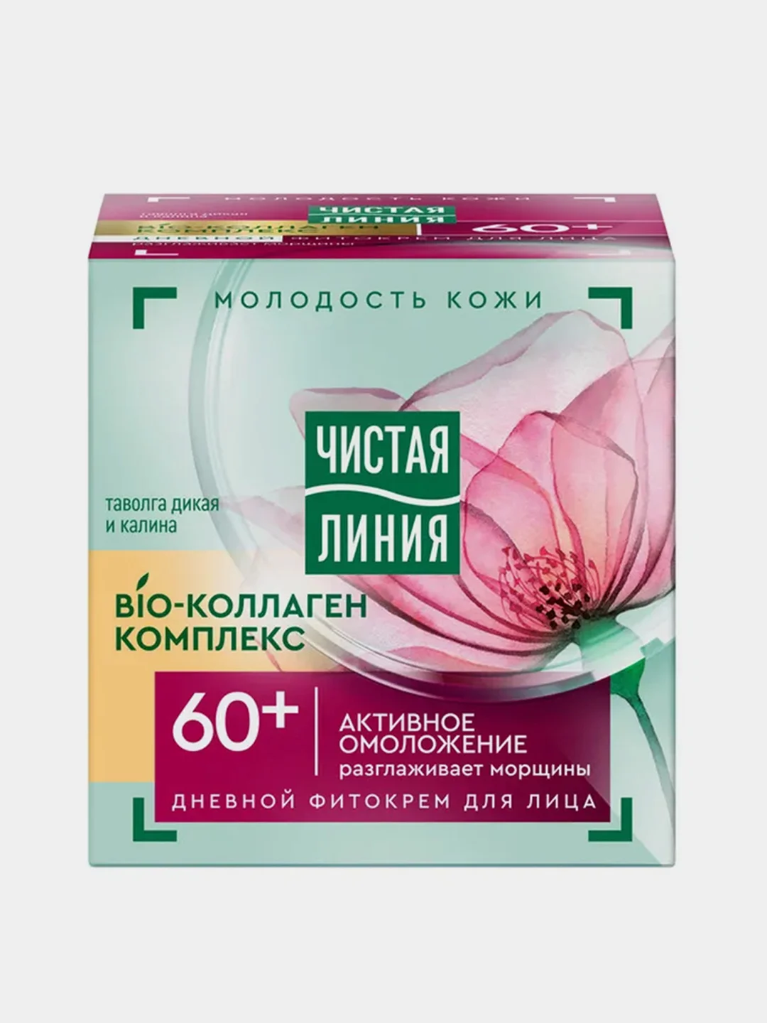 Крем для лица дневной Чистая линия "Активное омоложение", 60+, таволга и калина, 45 мл
