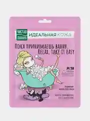 Тканевая маска для лица Чистая линия "Ультра-увлажнение и восстановление", 1 штука