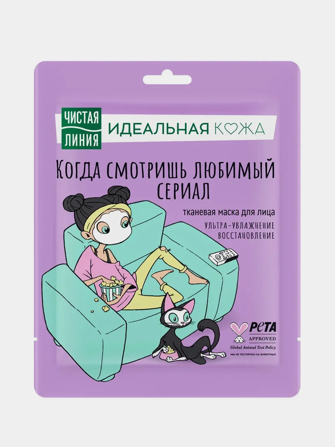 Тканевая маска для лица Чистая линия "Ультра-увлажнение и восстановление", 1 штука