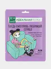 Тканевая маска для лица Чистая линия "Ультра-увлажнение и восстановление", 1 штука