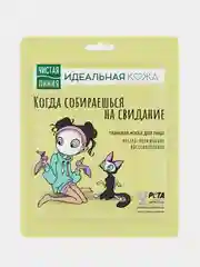 Тканевая маска для лица Чистая линия "Ультра-увлажнение и восстановление", 1 штука