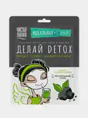 Тканевая маска для лица Чистая линия "Делай Detox", очищающая, 1 штука