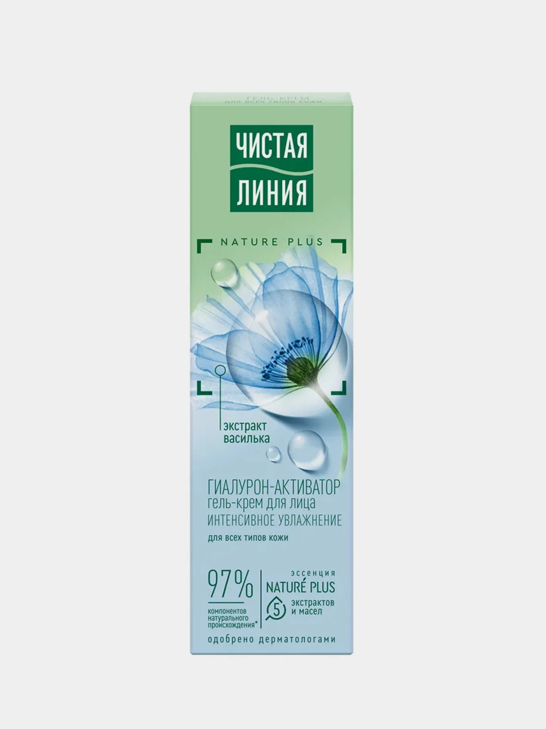 Гель-крем для лица Чистая линия "Интенсивное увлажнение", 30 мл