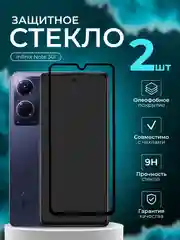 Защитное стекло 9D для Infinix Note 30i (Инфиникс Ноут 30 ай)