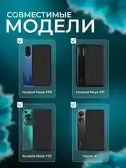 Защитное стекло для Huawei Honor Nova Y70 / Honor X7 / ( Хонор х7 ) Honor X7A