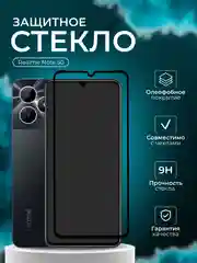 Защитное стекло для Realme Note 50 (Реалми Нот 50 стекло)