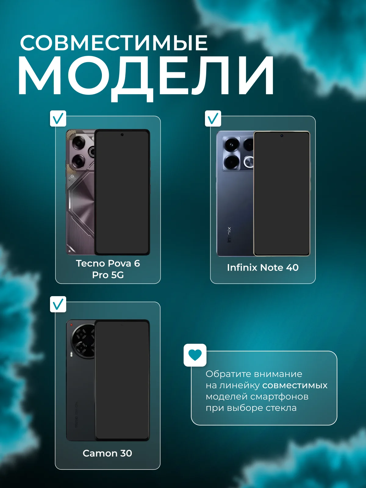 Защитное стекло для Tecno Pova 6 Pro 5G ( Техно пова 6 про )