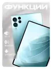 Лазурный планшет P80 Pad
