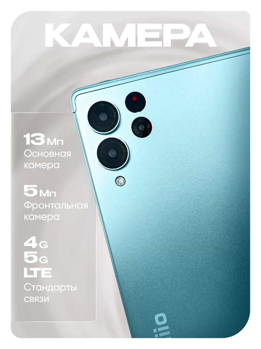 Лазурный планшет P80 Pad