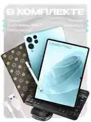 Лазурный планшет P80 Pad