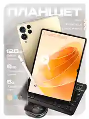 Золотой планшет P80 Pad
