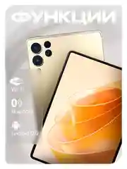 Золотой планшет P80 Pad