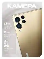 Золотой планшет P80 Pad