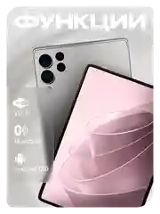 Хром планшет P80 Pad