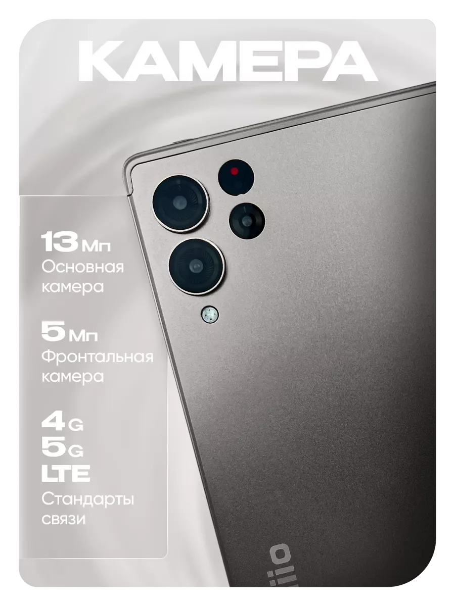 Хром планшет P80 Pad