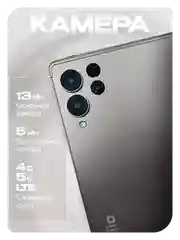 Хром планшет P80 Pad