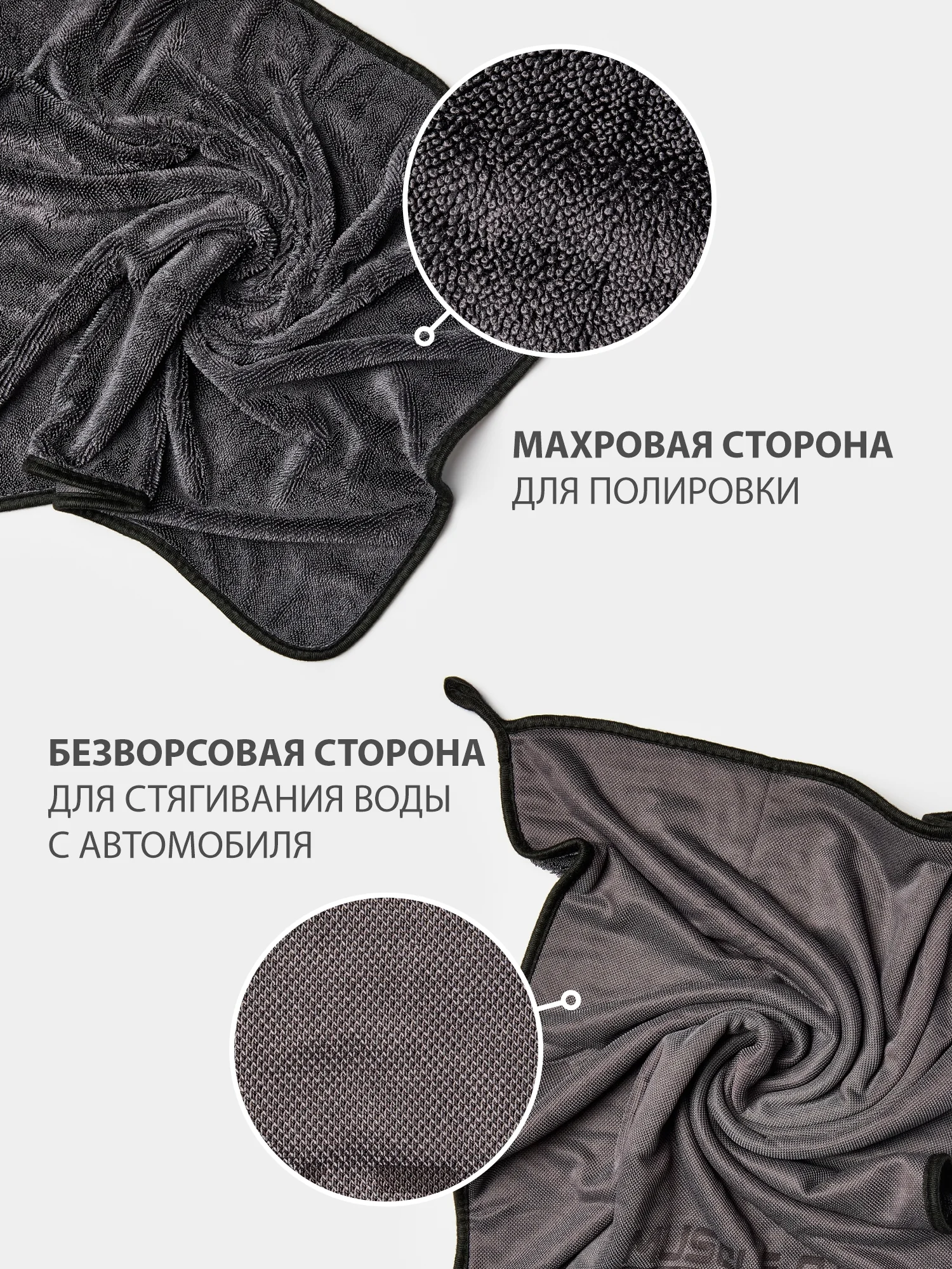 Серый полотенце для автомобиля ,тряпка для авто,микрофибра двусторонняя