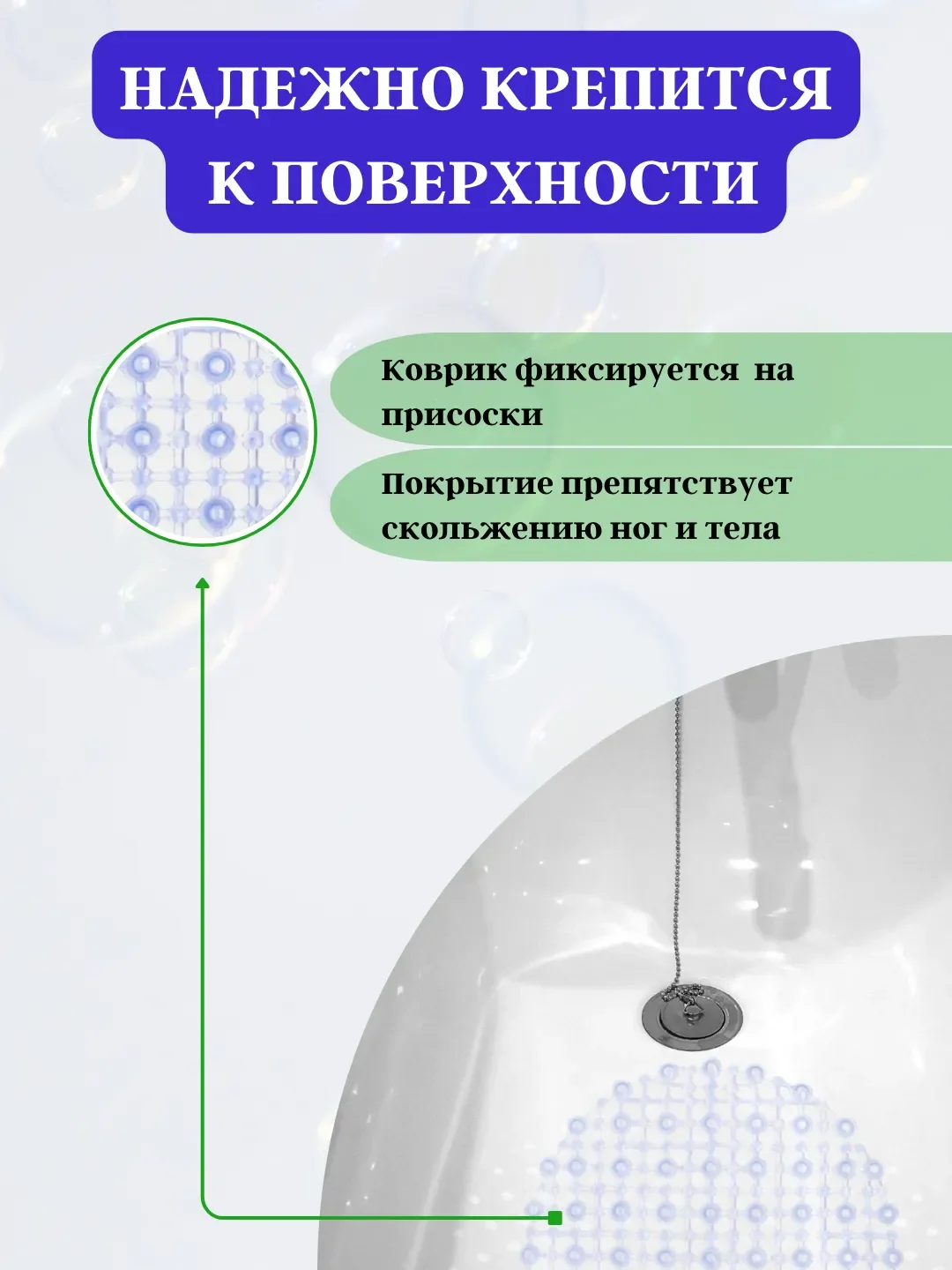 Синий коврик для ванной на присосках, резиновый/ Противоскользящий коврик в ванную/ массажный