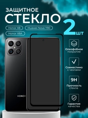 Защитное стекло 9D для Honor X8 / X8A / Nova Y90, Хонор Х8 / Х8А / Нова У90