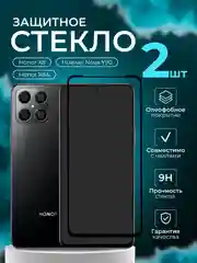 Защитное стекло 9D для Honor X8 / X8A / Nova Y90, Хонор Х8 / Х8А / Нова У90