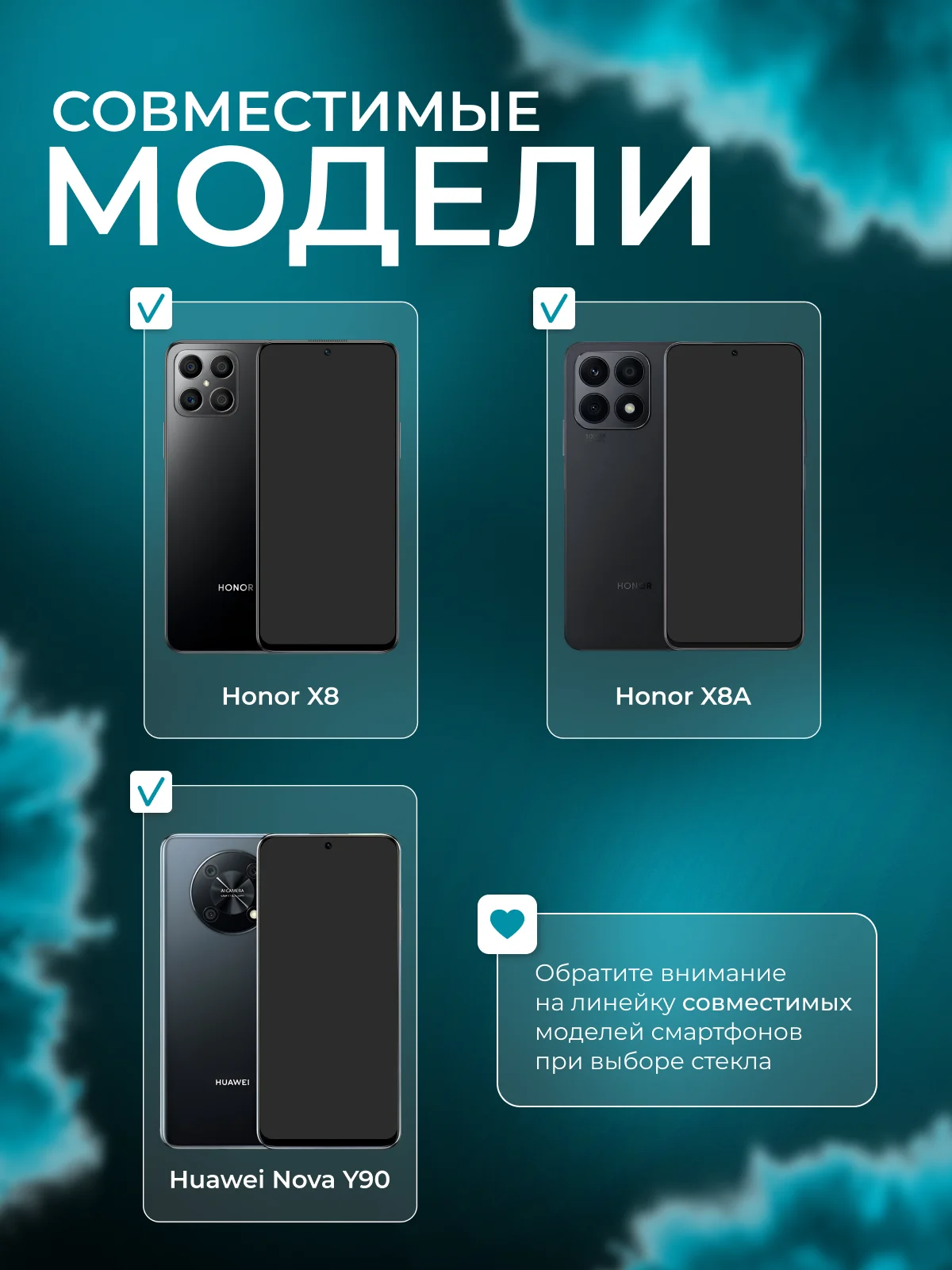 Защитное стекло 9D для Honor X8 / X8A / Nova Y90, Хонор Х8 / Х8А / Нова У90