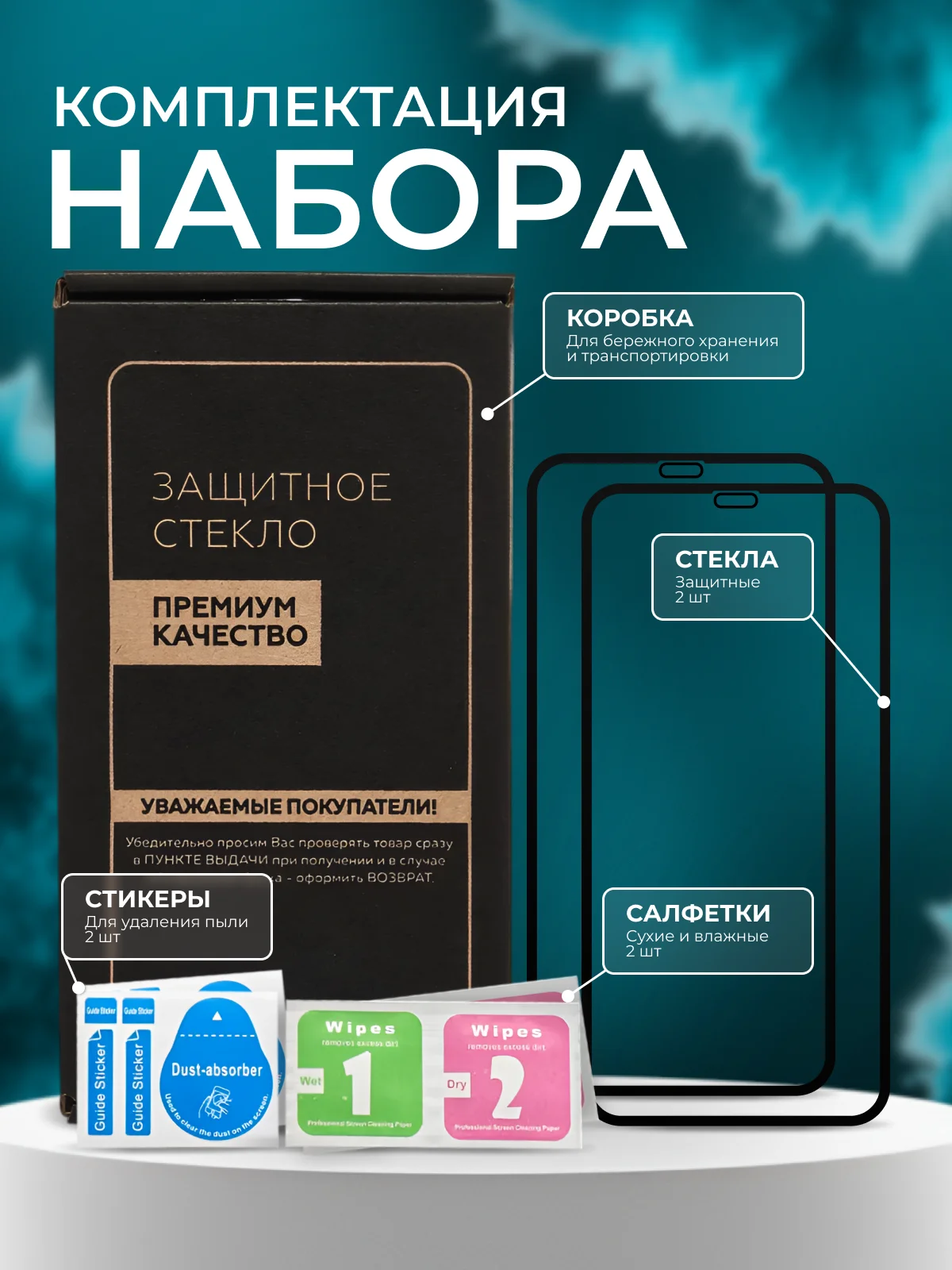 Защитное стекло 9D для Honor X8 / X8A / Nova Y90, Хонор Х8 / Х8А / Нова У90