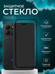 Защитное стекло 9D для Honor X8B (Хонор Х8Б/Икс 8Б)