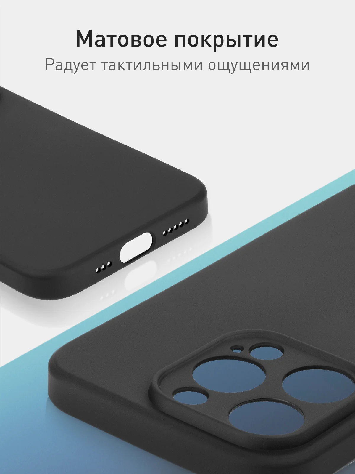 Черный чехол и стекло для Apple iPhone 15 Pro силиконовый ROSCO матовый тонкий с защитой камер
