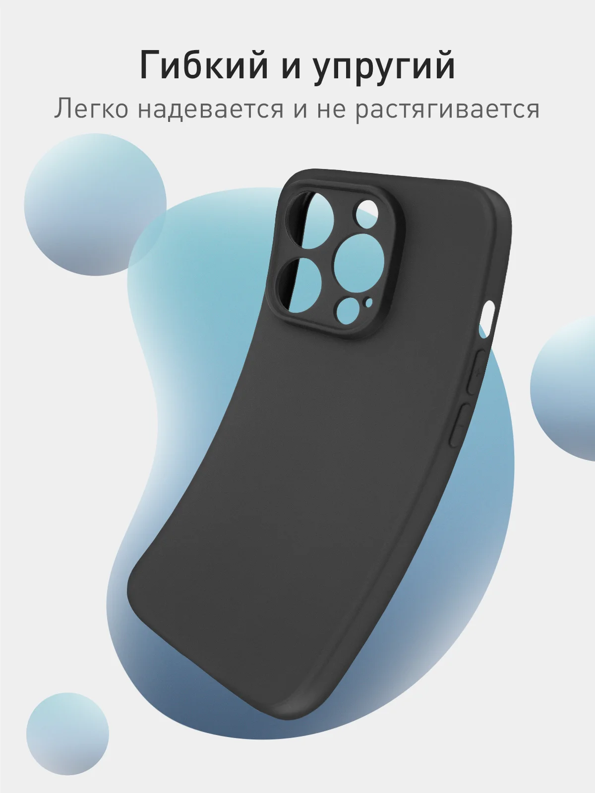 Черный чехол и стекло для Apple iPhone 15 Pro силиконовый ROSCO матовый тонкий с защитой камер